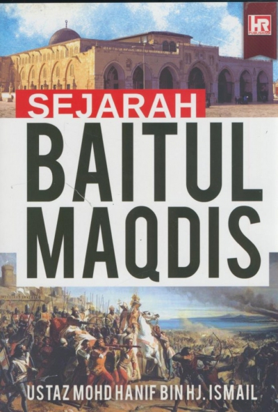 SEJARAH BAITUL MADIS